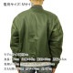 ������ MA-1 ��� ������ ROTHCO �ե饤�ȥ��㥱�å� �������� ROTHCO MA-1 FLIGHT JACKET SAGE GREEN 7323 A98B B1C C1D D4E E08F