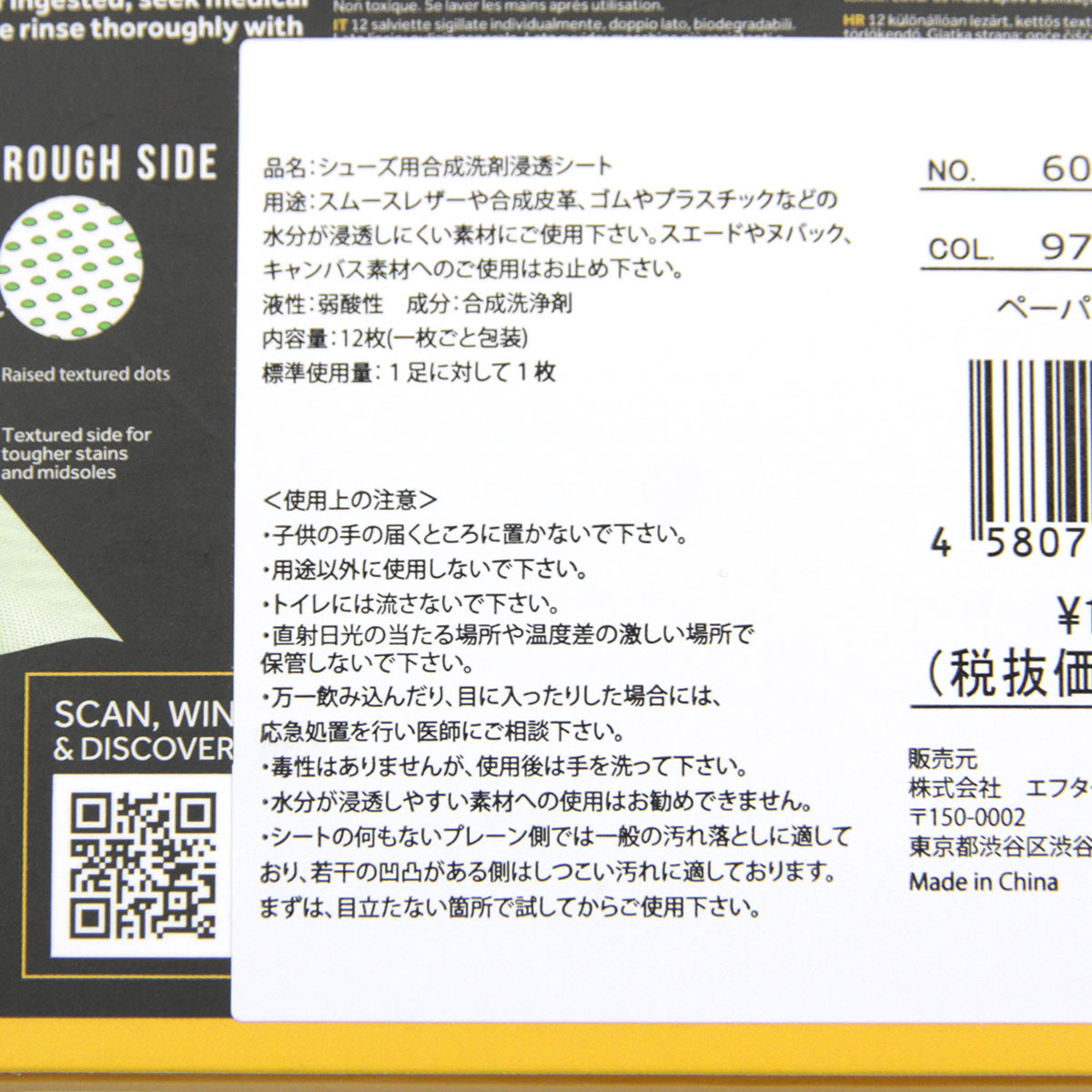 åץץƥ CREP PROTECT  塼 CREP PROTECT WIPES ڡѡ꡼ʡ 12pcs 6066-2918 A50B B3C CBD D3E E13F