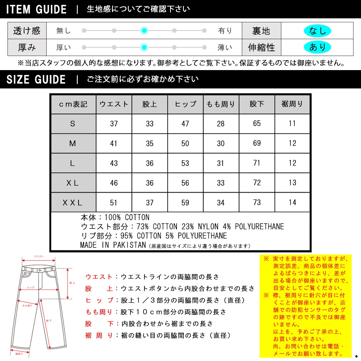 磻꡼  åȥѥ  Y-3 ѥ ܥȥॹ M CLASSIC TERRY CUFFED PANTS GV4202 BLACK