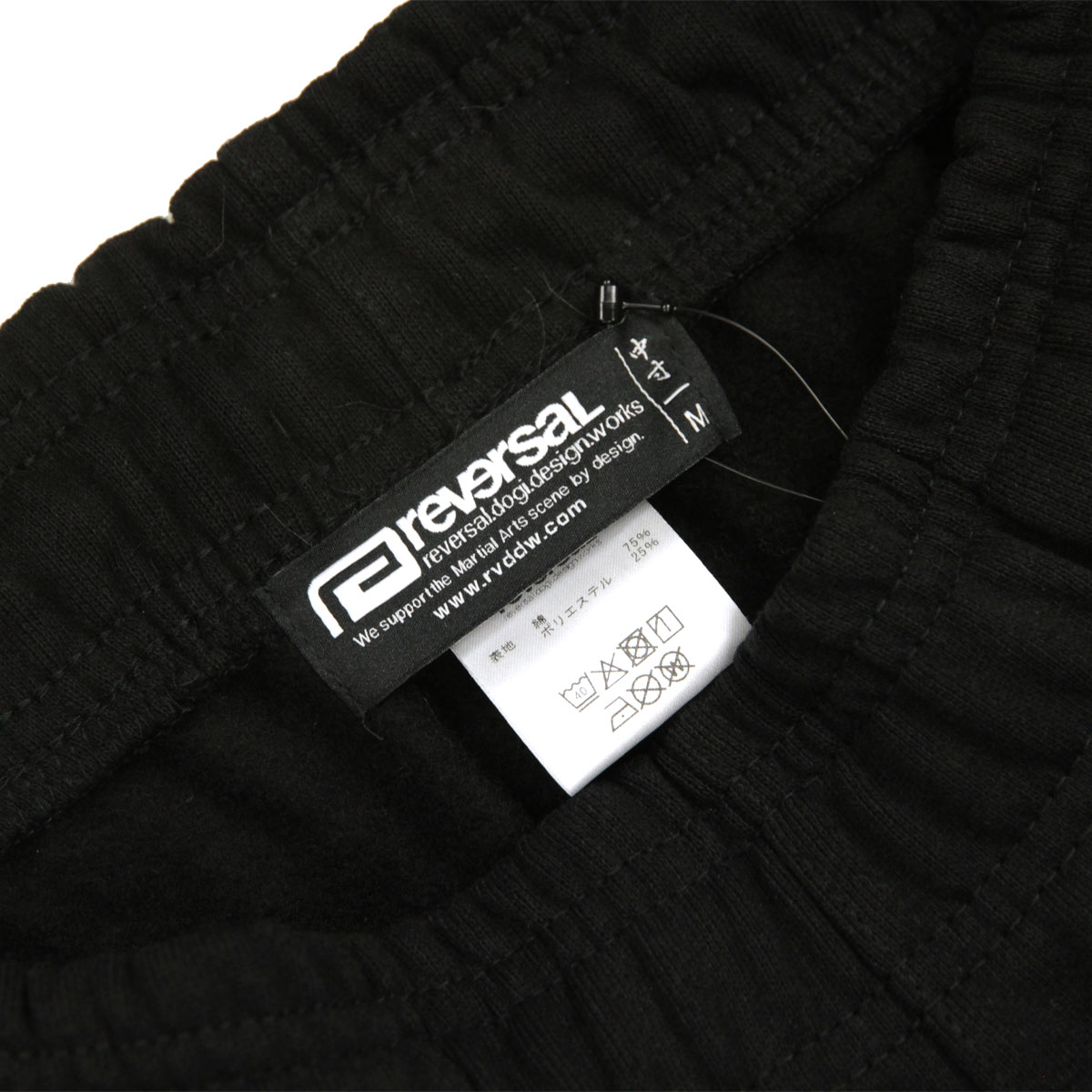 ��С����� ��� �������åȥѥ�� ��������Ź REVERSAL �ܥȥॹ ���󥰥ѥ�� reversal ATHLETIC SWEAT PANTS �� rv25aw408-BK BLACK A06B B1C C2D D6E E13F
