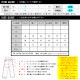 ��С����� ��� �������åȥѥ�� ��������Ź REVERSAL �ܥȥॹ ���󥰥ѥ�� reversal ATHLETIC SWEAT PANTS �� rv25aw408-BK BLACK A06B B1C C2D D6E E13F