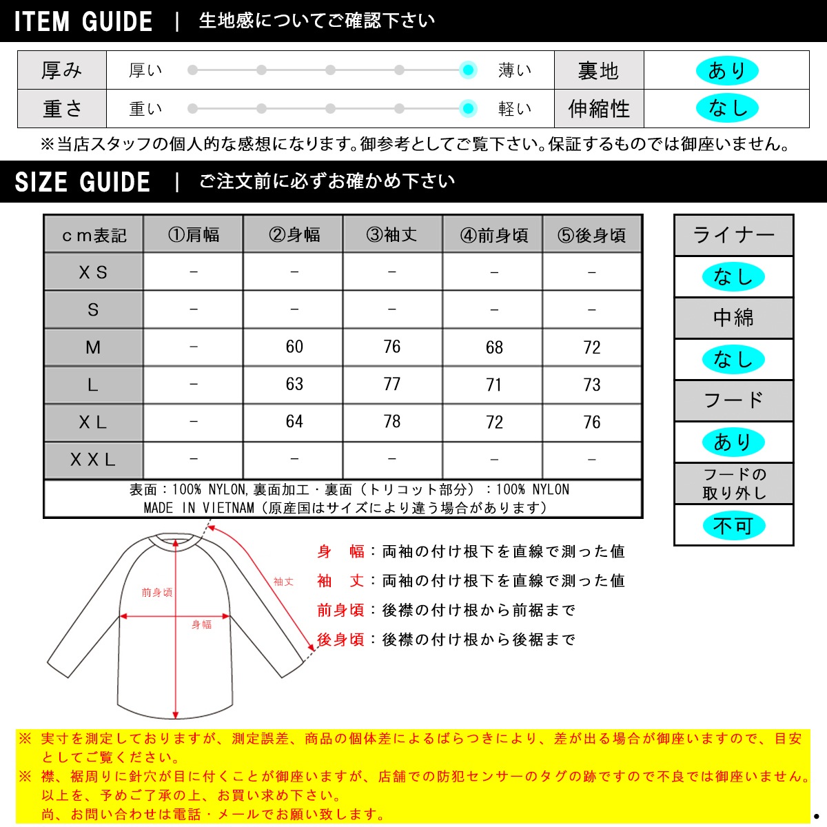 �ʥ� ��� ���㥱�å� ��������Ź NANGA �������� ��������������� ���åץ��å� �������� AT 3L WEATHER SHEILD JACKET BLK BLACK N2500-1V001A