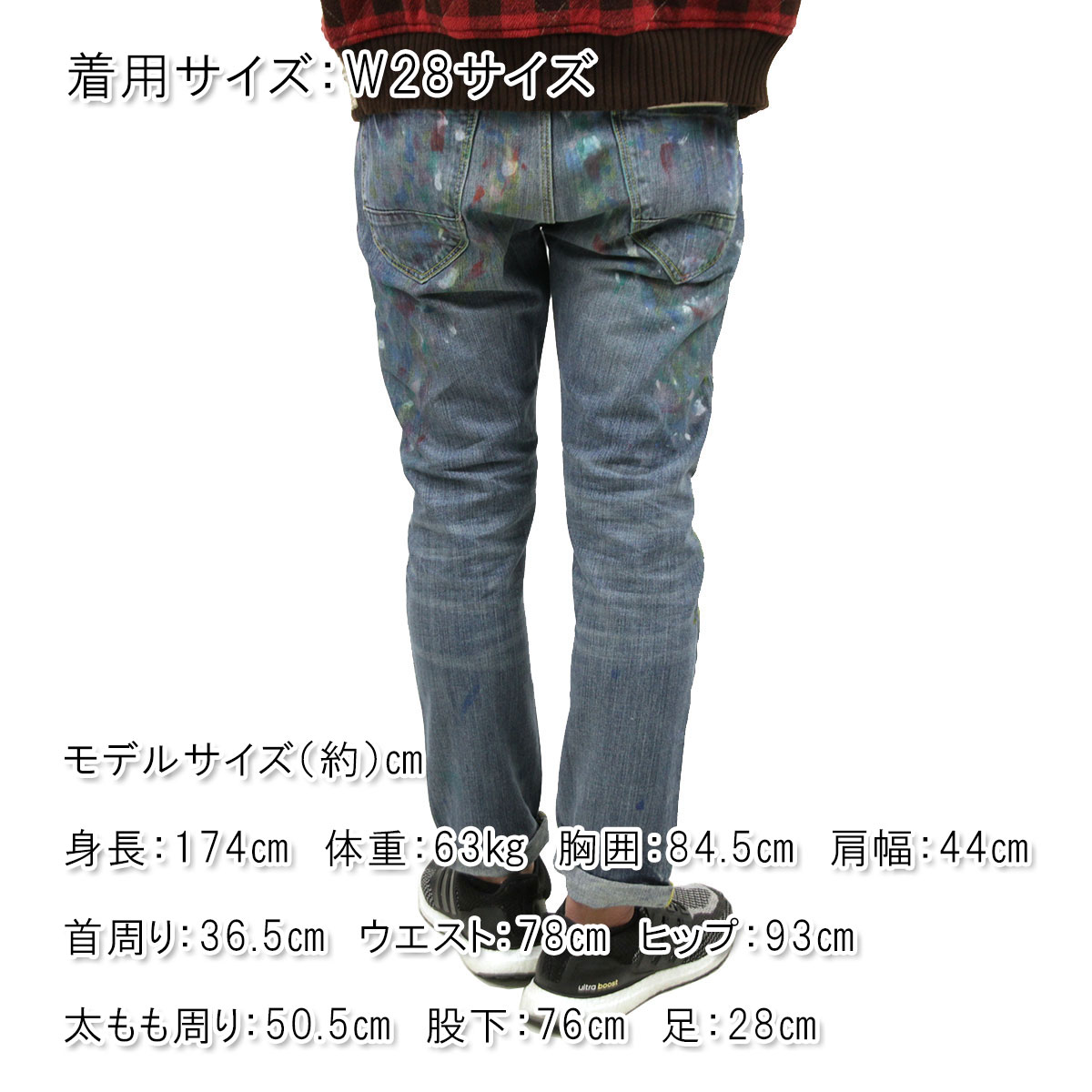 åɥ   Ź SCOTCHSODA ѥ  Lot 22 Stump - Shibori Sense 85385 48 A39B B1C C2D D31E E06F