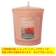 󥭡ɥ ץ顼 Ź YANKEE CANDLE ޥɥ ե쥰 YCݎ̎ߎ׎ ݎĎގڎݎĎގ̎ߎ؎Ďێ K00105316 A49B B3C C3D D0E E00F