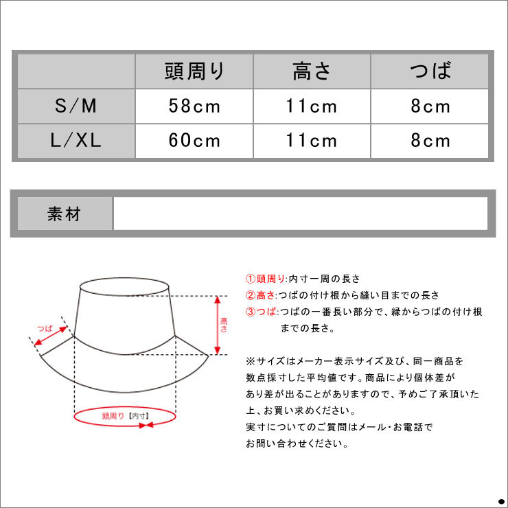 ����ե�󥷥����ϥå� SANFRANCISCO HAT ��������Ź ������ ˹�� �ϥå� BRISA FEDORA 8CM WHITE A83B B3C C3D D4E E01F