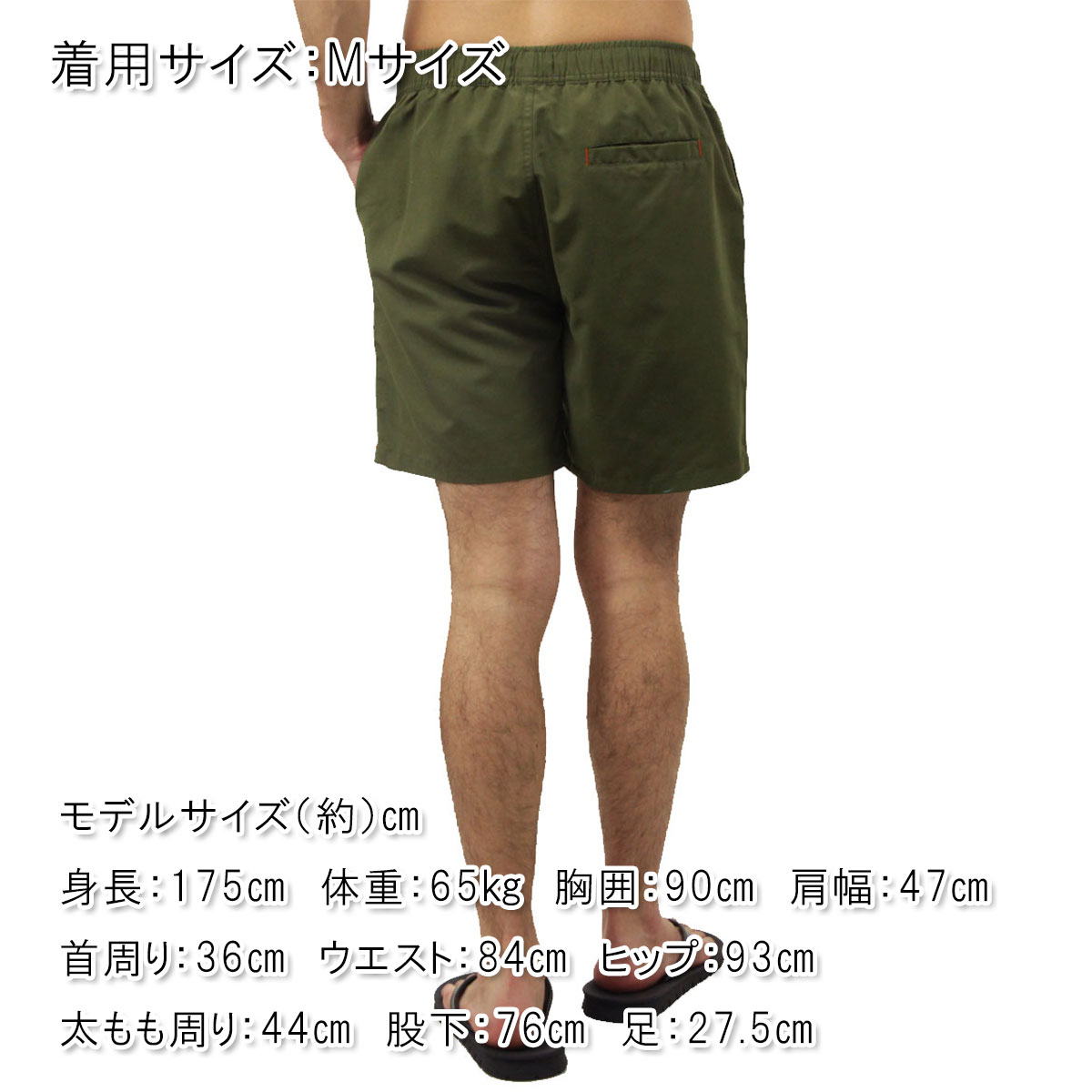 �����å�����ɥ����� ��� ������ѥ�� ��������Ź SCOTCH&SODA ���� �ȥ�󥯥��� SOLID MID LENGTH SWIM SHORT PANTS OLIVE NIGHT 182197 250 58800 54 A39B B1C C2D D7E E08F