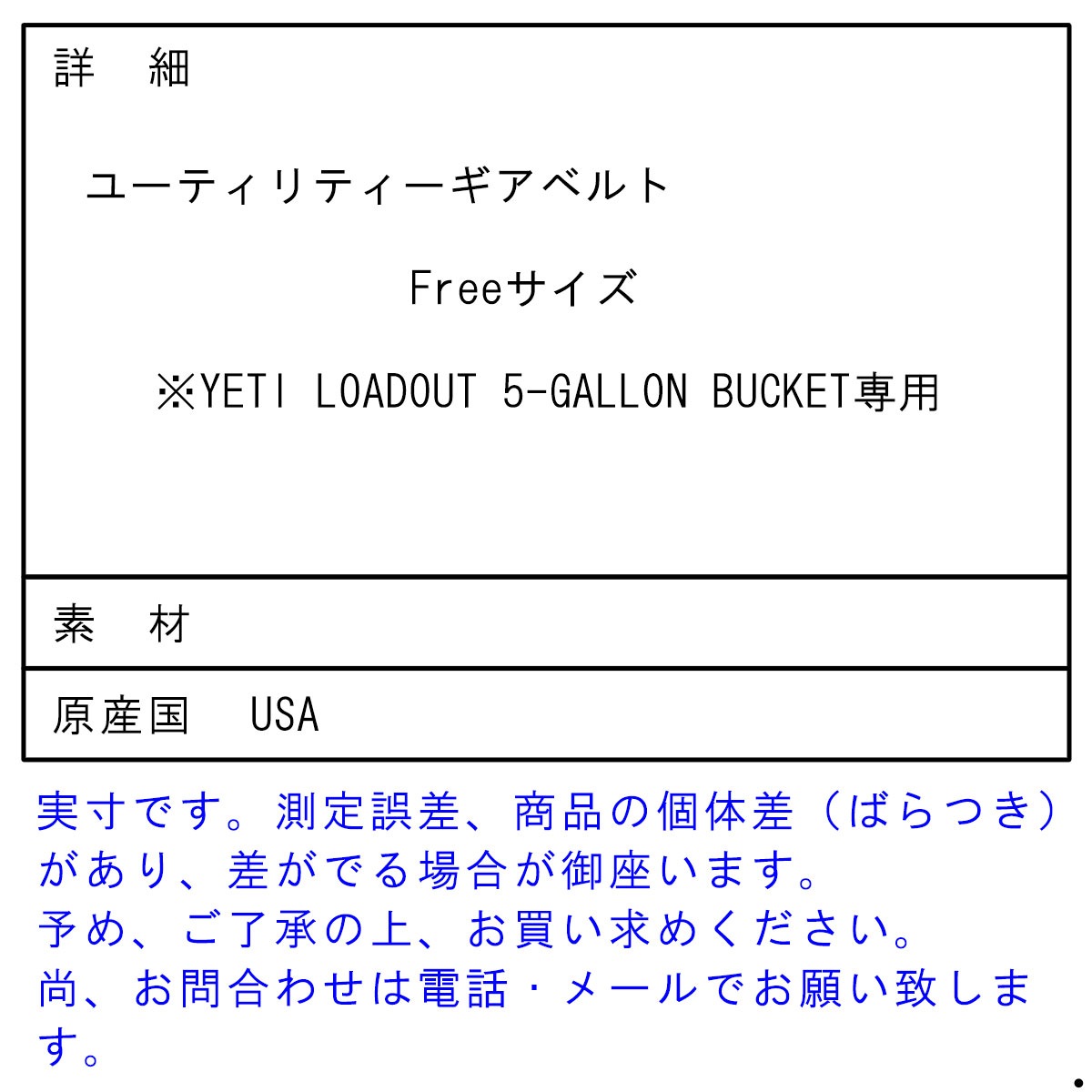 ƥ YETI  桼ƥƥ٥ñ YETI LOADOUT BUCKET UTILITY GEAR BELT A15B B3C CAD D6E E13F