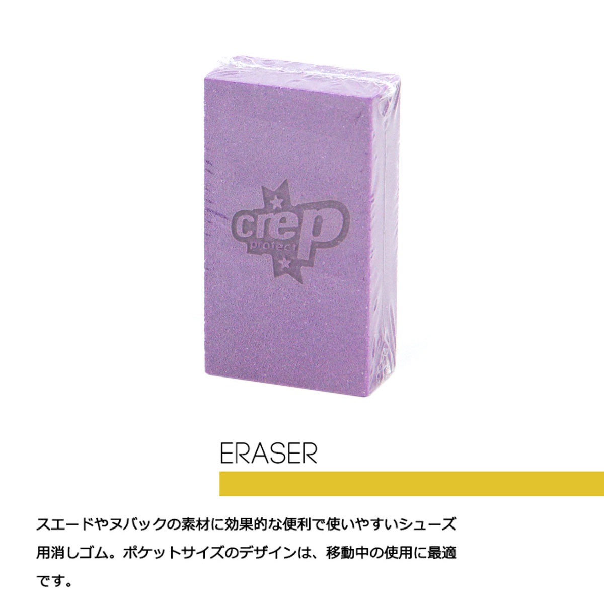 åץץƥ 塼 Ź CREP PROTECT 塼å CUBE BOX 塼֥ܥåѥå ʥ꡼ʡ100ml֥饷ޥեС롢ڡѡ꡼ʡ6ġ塼եåʡ쥤6065-2916 A50B B3C CBD D3E E13F