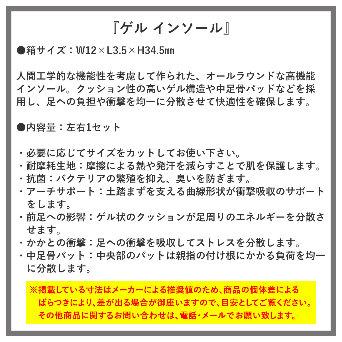 åץץƥ 塼  ǥ Ź CREP PROTECT 󥽡 ߤ CREP PROTECT GEL INSOLES å ץƥ 륤󥽡 6066-2920 A50B B3C C4D D7E E13F