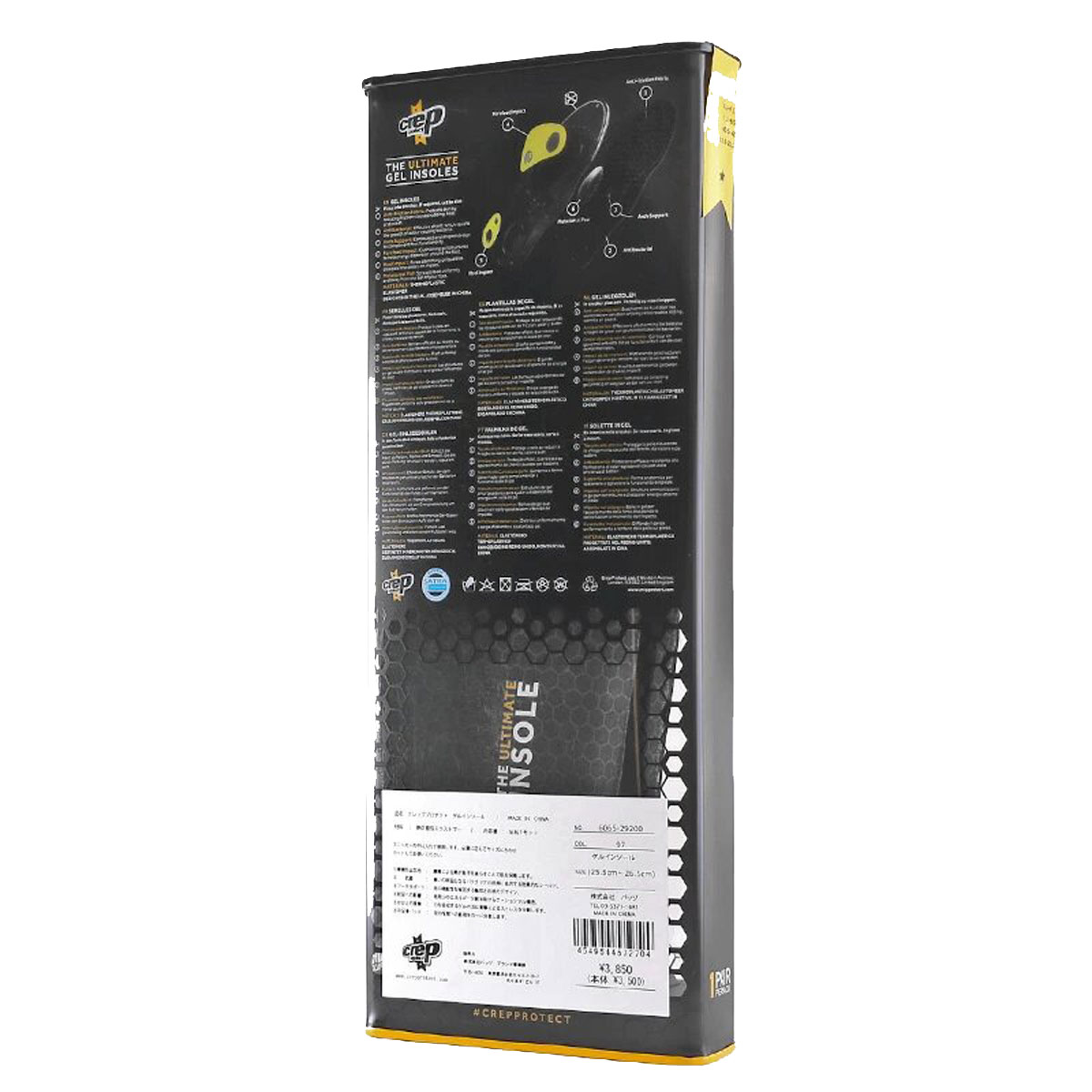 åץץƥ 塼  ǥ Ź CREP PROTECT 󥽡 ߤ CREP PROTECT GEL INSOLES å ץƥ 륤󥽡 6066-2920 A50B B3C C4D D7E E13F