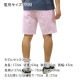 �����å�����ɥ����� �ܥȥॹ ��� ��������Ź SCOTCH��SODA ���硼�ȥѥ�� �������ȥ��� STUART GARMENT-DYED PIMA COTTON-BLEND CHINO SHORT PANTS 165959 4785 52504 12 PINK ICON A39B B1C C2D D4E E11F