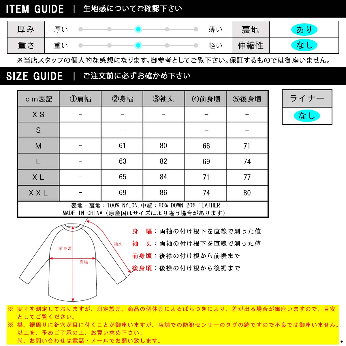 �ʥ� ��� �֥륾�� ��������Ź NANGA �������� ���㥱�å� MA-1 SOFT DOWN VARSITY BLOUSON BEG N2500-0J001A BEIGE A16B B1C C1D D4E E18F