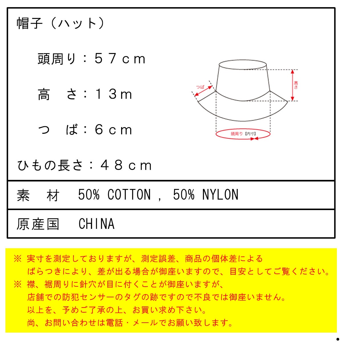 ��������� ˹�� ��� ��ǥ����� ��������Ź ZANEROBE �ϥå� �Х��åȥϥå� HIKE BUCKET HAT BLACK 906-NR A13B B3C C3D D4E E13F