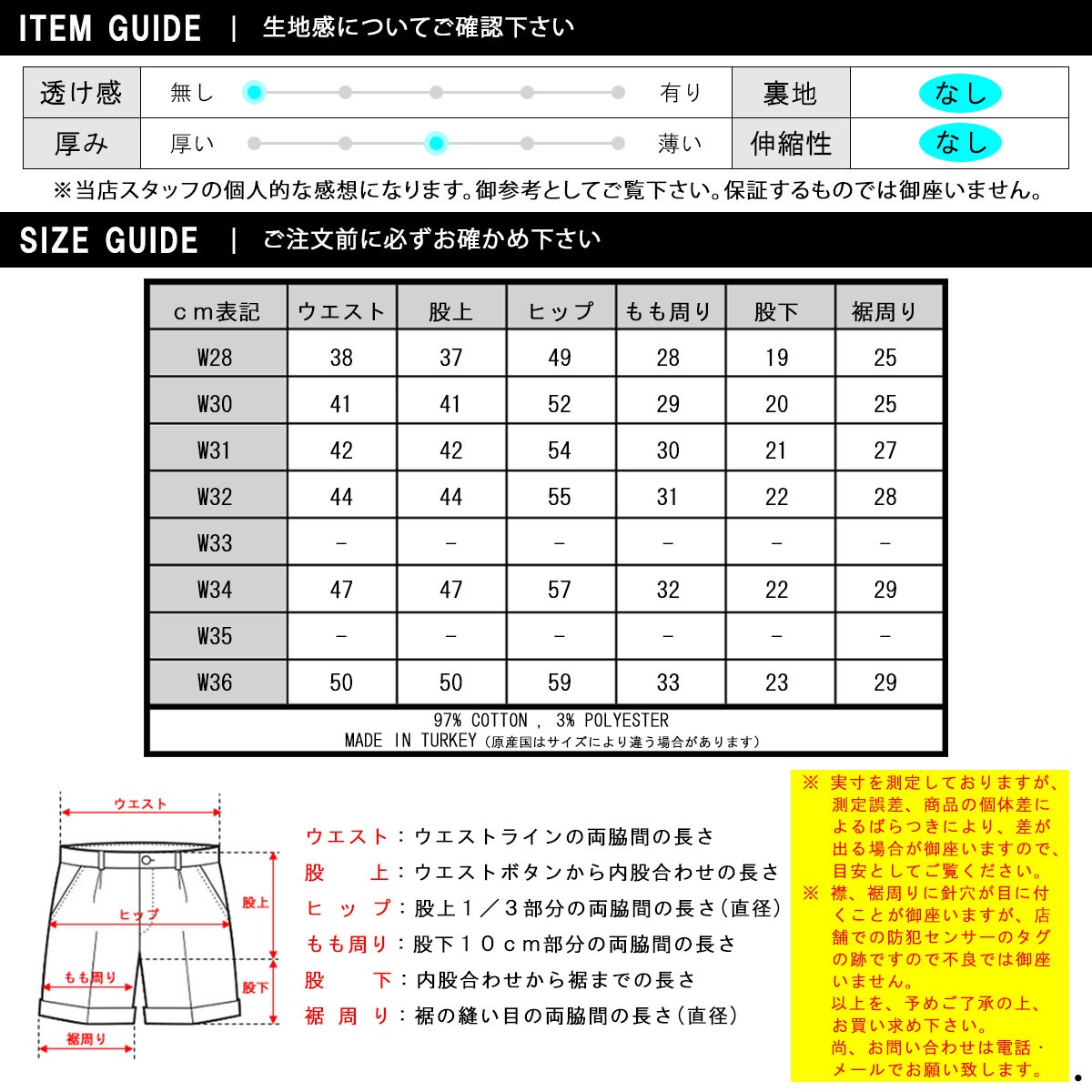 �����å�����ɥ����� �ܥȥॹ ��� ��������Ź SCOTCH��SODA ���硼�ȥѥ�� �������ȥ��� STUART GARMENT-DYED PIMA COTTON-BLEND CHINO SHORT PANTS 165959 0510 52504 40 LEMONADE A39B B1C C2D D4E E12F