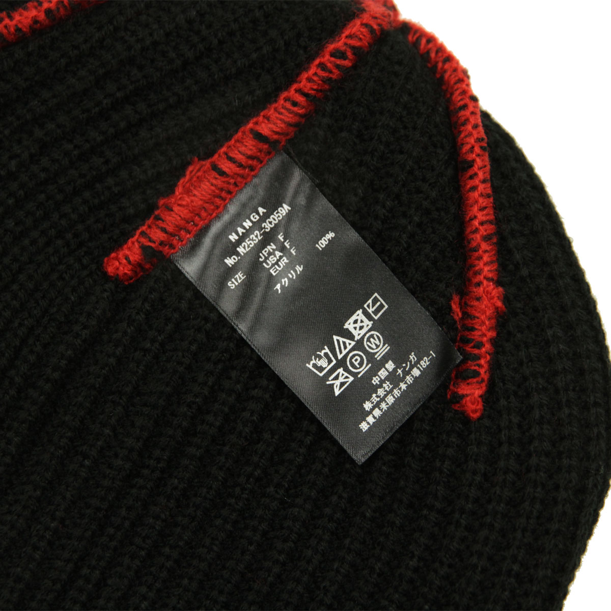 �ʥ� ��� ��ǥ����� �˥åȥ���å� ��������Ź NANGA ���� �˥å�˹ �ӡ��ˡ� BOX LOGO BULKY BEANIE CAP N2532-3C059A BLK BLACK