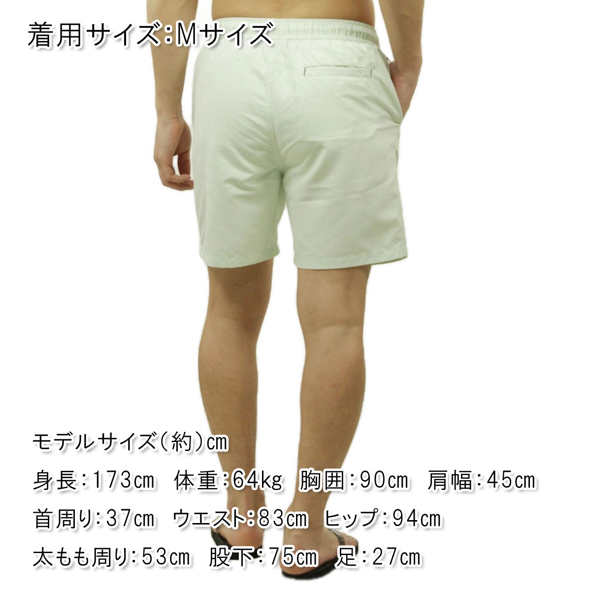 �����å�����ɥ����� ��� ���� ��������Ź SCOTCH��SODA �ȥ�󥯥��� ������ѥ�� ���ѥ� MID LENGTH SOLID SWIM SHORT PANTS 175367 514 18601 52 SEAFOAM A39B B1C C2D D7E E08F