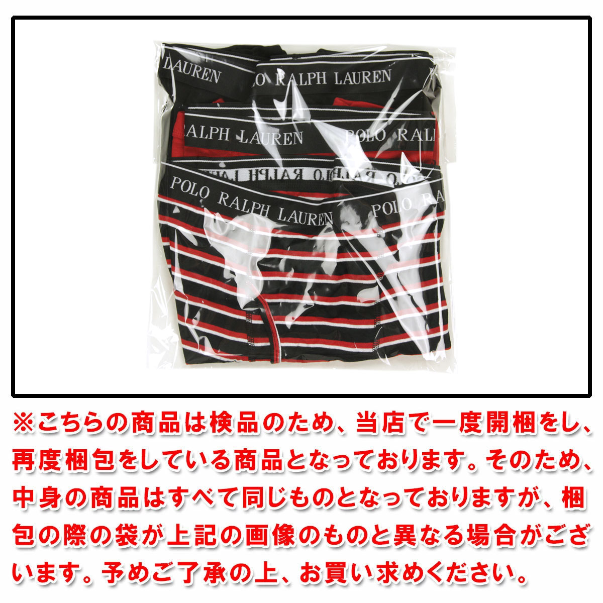 �ݥ� ���ե������ ��� �ܥ������ѥ�� ������ POLO RALPH LAUREN ���� 3�祻�å� ������������� �ܥ������֥꡼�� 3 PACK P3 CLASSIC FIT BOXER BRIEFS NCBBP3 U10 POLO BLACK RL2000 RED PP,BLACKMULTI STRIPE RL2000 REDPP,RL2000 RED POLO BLACKPP