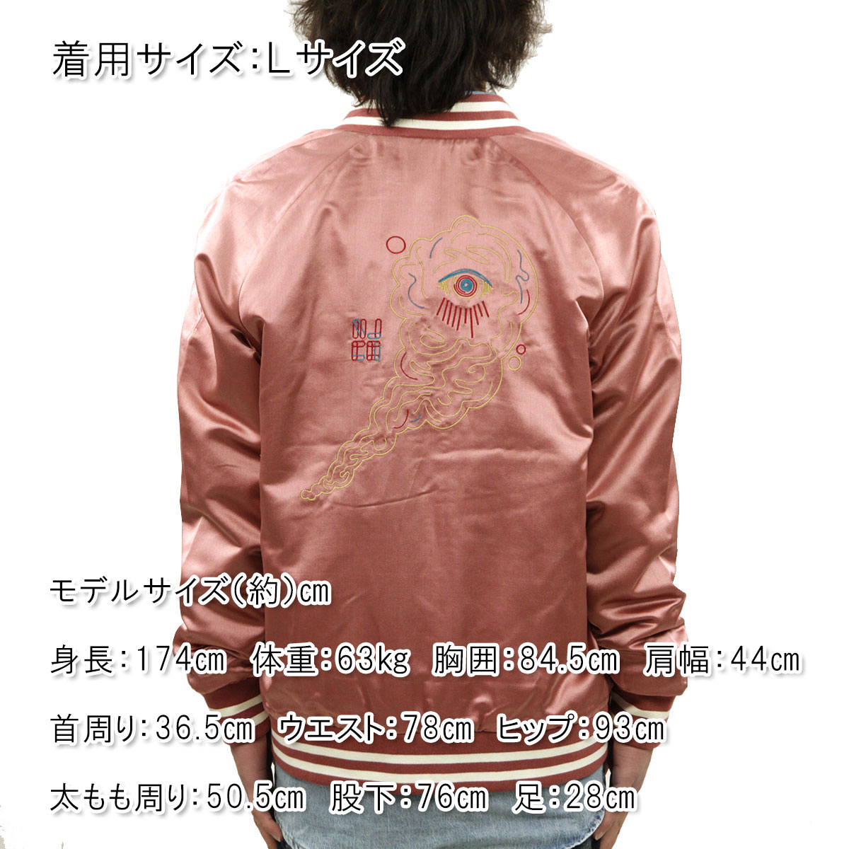 �̡��ǥ��������� ���㥱�å� ��� ��������Ź Nudie Jeans �������� ���ƥ󥸥㥱�å� MARK BASEBALL EYE CLOUD JACKET DUSTY RED R32 160665 A62B B1C C1D D4E E11F