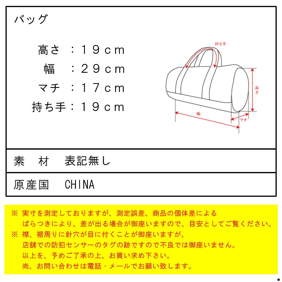 �ݡ��顼 �Хå� ��� ��ǥ����� ��������Ź POLER �����顼�ܥå��� ����Хå� CAMERA COOLER BLACK 224BGU1301 A79B B3C C8D D7E E13F