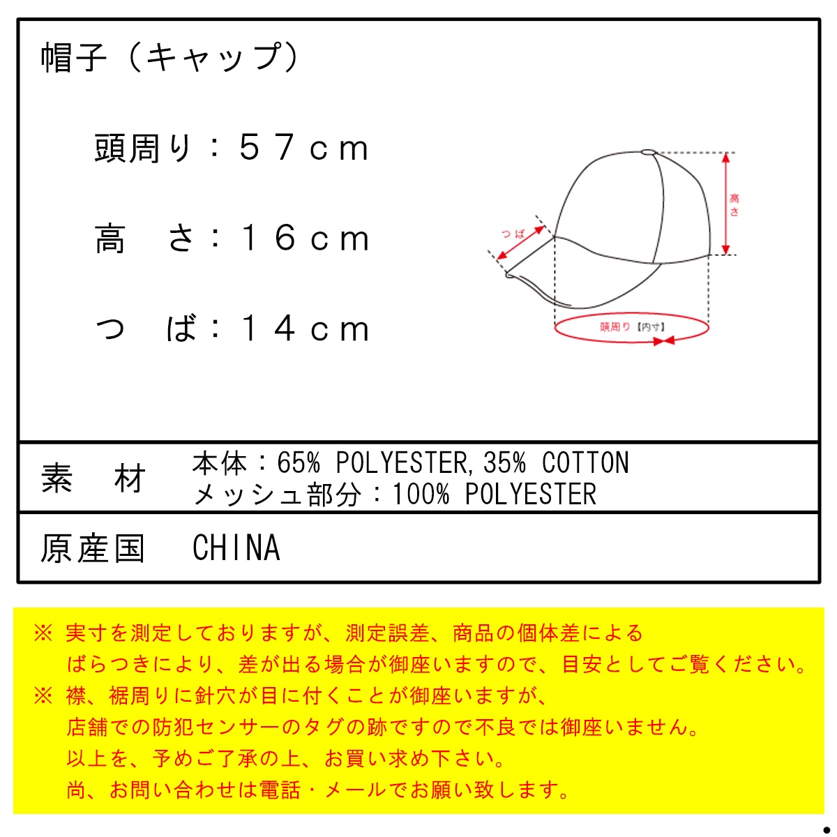 ��С����� ��� ��ǥ����� ����å� ��������Ź REVERSAL ���� ��å��奭��å� HEAD GEAR PATCH MESH CAP �̎ގ׎��� rv25ss711-BK BLACK A06B B3C C3D D4E E13F