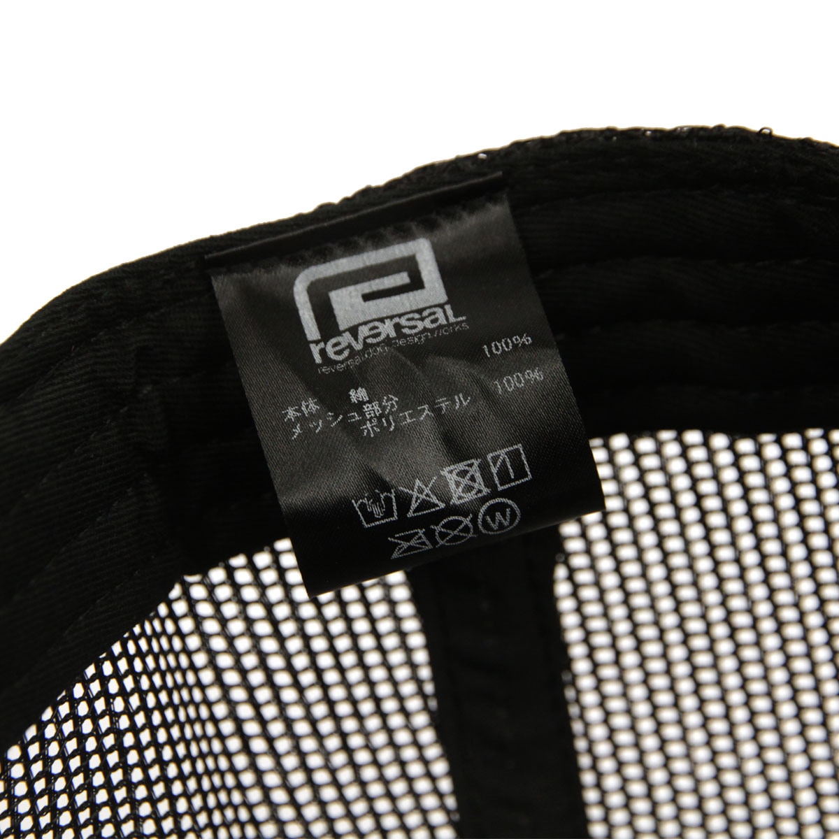 ��С����� ��� ��ǥ����� ����å� ��������Ź REVERSAL ���� ��å��奭��å� HEAD GEAR PATCH MESH CAP �̎ގ׎��� rv25ss711-BK BLACK A06B B3C C3D D4E E13F