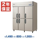 �ڿ��ʡ��¿���ǯ�ݾڡۥե����ޥ���쥤 �ķ���̳����¢�� ��1490�߱���800�߹⤵1950(mm) GRD-1560RDX (�췿�� GRD-1560RMD)