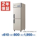 �ڿ��ʡ��¿���ǯ�ݾڡۥե����ޥ���쥤 �ķ���̳����¢�� ��610�߱���800�߹⤵1950(mm) GRD-060RX (�췿�� GRD-060RM)