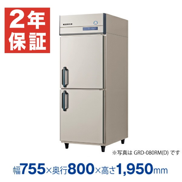 □中古品 フクシマガリレイ 業務用冷蔵庫 LCW-120RM-F 2021年製