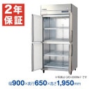 �ڿ��ʡ��¿���ǯ�ݾڡۥե����ޥ���쥤 �ķ���̳����¢�� ��900�߱���650�߹⤵1950(mm) GRN-090RX-F (�췿�� GRN-090RM-F)