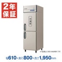 �ڿ��ʡ��¿���ǯ�ݾڡۥե����ޥ���쥤 �ķ���̳��������¢�� ��610�߱���800�߹⤵1950(mm) GRD-061PX (�췿�� GRD-061PM)