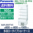 �ڿ��ʡ��¿�2ǯ�ݾڡۥѥʥ��˥å� ¿�ʥ����ץ���¢���硼������ ��600�߱���600�߹⤵1500(mm) SAR-250TVC (�� SAR-250TVB )  