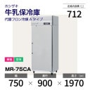 �ڿ��ʡ�MR-75CA �ۥ����� ��������� ����С��������桦ñ�ꡦ���� ��750�߱���900(��1592)�߹⤵1970mm ���إե�������A������