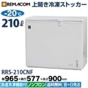 ���ॹ�ȥå���(�����) 210L ��®���ൡǽ�� RRS-210CNF �������� �Υ�ե��󡡥᡼����1ǯ�ݾ� ����̵�� ��ޥ���