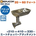 �ߡ��ȥ���åѡ������å����� RM-MGA������̵�� ��ޥ���