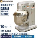 �ߥ����� ��巿 10�������� RM-G10A ����̵�� ��ޥ���