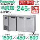 �ѥʥ��˥å�  �ơ��֥뷿��¢��(������ɥơ��֥�) SUR-UT1541 (�� SUR-N1541J ) ��1500�߱���450�߹⤵800(mm) 245��åȥ롡��̳�� ��¢�ˡ��ѥʥ��˥å� ������ɥơ��֥롡�沼��¢�ˡ���̳�ѿ�˼�����᡼�����ݾڡ���Ź�����ݾ� ���2ǯ�ݾ��դ���