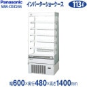 �ڿ��ʡ��¿�2ǯ�ݾڡۥѥʥ��˥å� ¿�ʥ����ץ���¢���硼������ ����ɥ饿���� ��600�߱���480�߹⤵1400(mm) SAR-CDZ245 (�췿�� SAR-245TVC )