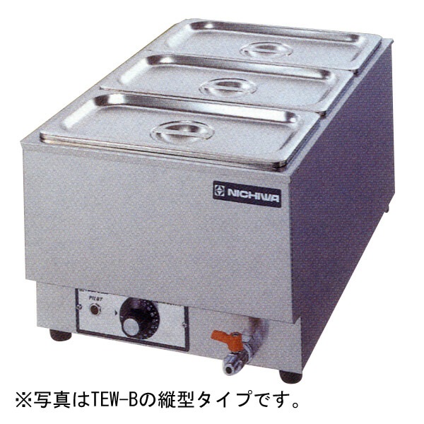 ニチワ 電気卓上ウォーマー(湯煎式) ホテルパン1/4×4個 (タテ型)幅350