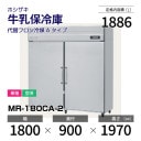 �ڿ��ʡ�MR-180CA-2 �ۥ����� ��������� ����С��������桦ñ�ꡦ���� ��1800�߱���900(��1742)�߹⤵1970mm ���إե�������A������