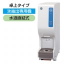 �ڿ��ʡۥۥ����� ����ȥ륢�����ǥ����ڥ󥵡� 13kg������ ��180�߱���545�߹⤵630(mm) DSM-13D