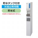 �ڿ��ʡۥۥ����� ����ȥ륢�����ǥ����ڥ󥵡� 13kg������ ��180�߱���553�߹⤵1405��1411(mm) DSM-13DT-W