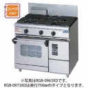 �ޥ를�� ������� NEW�ѥ���å����꡼�� ��900�߱���750�߹⤵800(mm) 3�������+1�����֥� RGR-0973XD (�� RGR-0973XC ) �᡼�����ݾڡ���Ź�����ݾ� ���2ǯ�ݾ��դ���