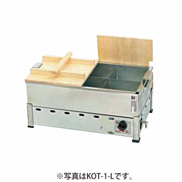カネイ 湯煎式ガスおでん鍋 8ッ切 幅800×奥行410×高さ340(mm