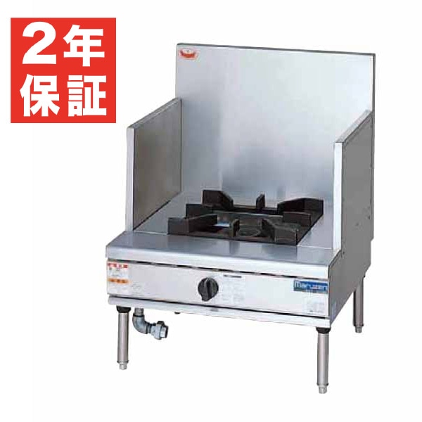 マルゼン ガススープレンジ(ローレンジ) NEWパワークック