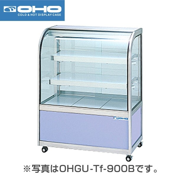 大穂製作所 ( OHO ) 冷蔵ショーケース 82リットル 幅700×奥行500×高さ 