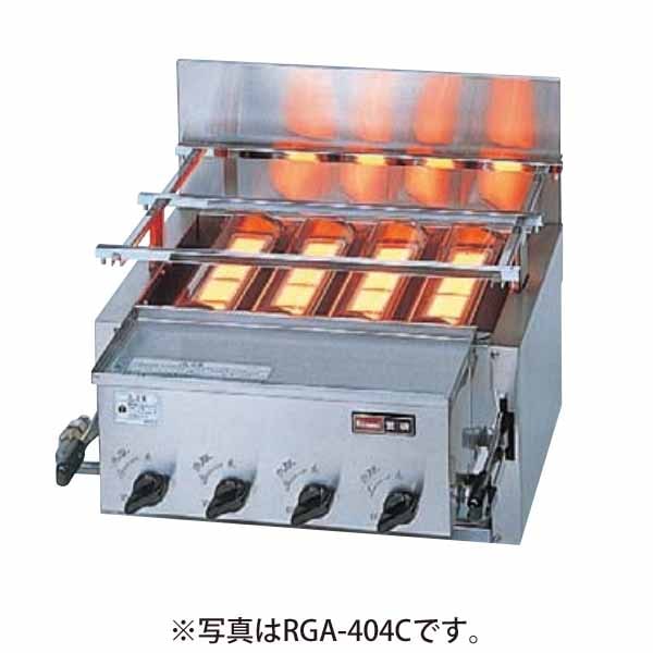 リンナイ ガス赤外線グリラー (焼物器)新荒磯4号 幅580×奥行580