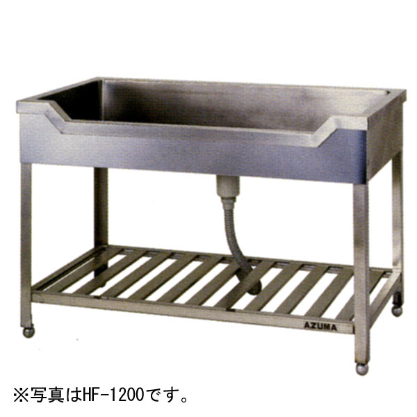 アズマ 舟型シンク 幅1500×奥行450×高さ800(mm) KF-1500 | 業務用厨房