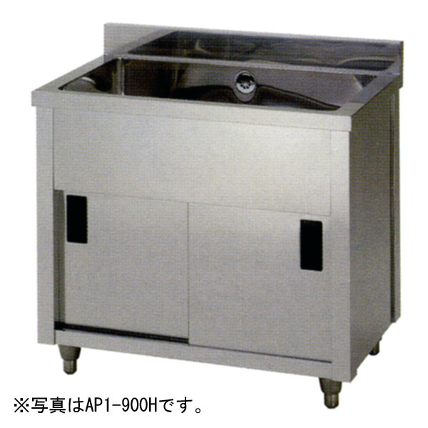 ������ 1�奭��ӥͥåȥ��� ��900�߱���600�߹⤵800(mm) AP1-900H