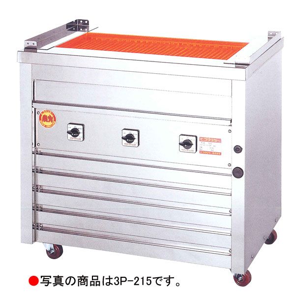 ヒゴグリラー 電気式焼物器(グリラー) 万能タイプ床置型 幅1020×奥行 