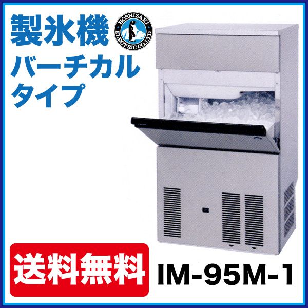 �ڿ��ʡۥۥ����� ��ɹ�� ��700�߱���525�߹⤵1200(mm) IM-95M-1 ���塼�֥������᡼���� �С������륿���� ���估 